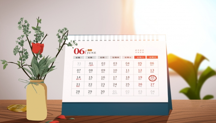 Chinese Public Holidays Calendar